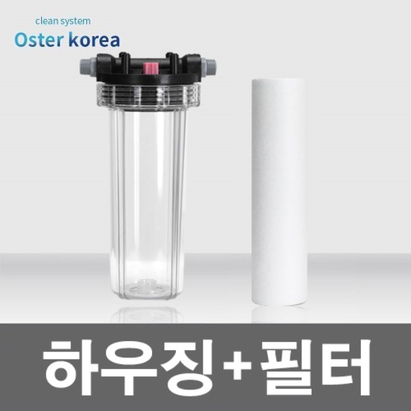 오스터 지하수 팡팡 투명하우징+필터 1600ml