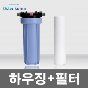 오스터 지하수 팡팡  불투명하우징+필터 1600ml
